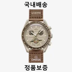 스와치 x 오메가 바이오세라믹 문스와치 미션 투 새턴 SO33T100