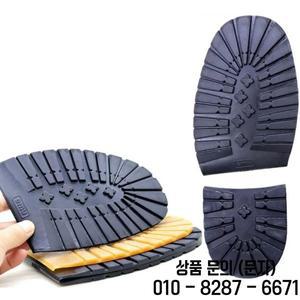 가죽 비즈니스 신발 힐 솔 미끄럼 방지 수리 DIY 교체 블랙 옐로우 매트 패드 두꺼운 고무 밑창 남성용