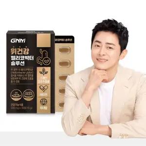 위건강 헬리코박터 솔루션 1박스/스페인감초추출물