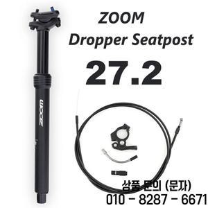 ZOOM 자전거 드로퍼 시트포스트 27.2 33.9MM 내부 케이블 라우팅 80mm 트래블 MTB 그래블/로드 바이크 겨울