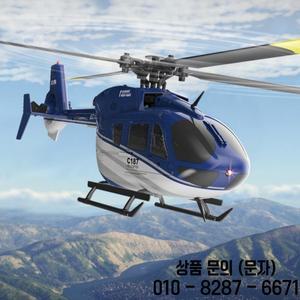 RC ERA C187 EC135 스케일 4CH 헬리콥터 자이로 스코프 안정화 고도 홀드 2.4G 원격 제어 항공기 모델