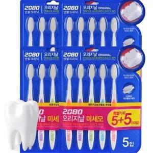 [2080] 2080 오리지날 칫솔 미세모 40개
