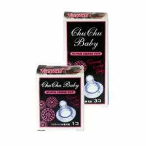 출산 젖병 용품 모유수유 (쭈쭈베이비)크리스탈젖꼭지(3P) [f015869]