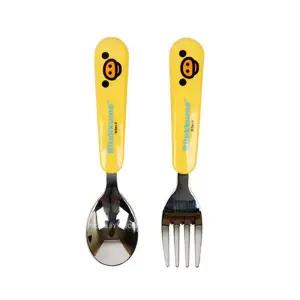 리락쿠마 스푼포크세트(소)-옐로우 아동식기 유아식기 스푼포크세트