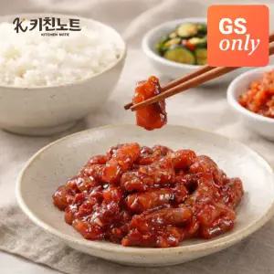 [키친노트] 쫄깃한 밥도둑 낙지젓갈 500g