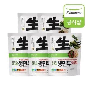 풀무원 생만두 갓김치 (400g) x 5개