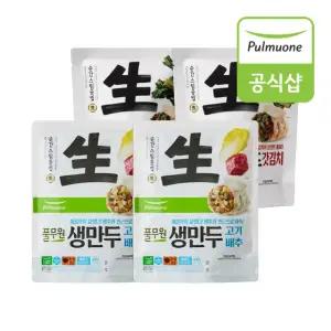 풀무원 생만두 고기배추 (400g) x 2개+갓김치 (400g) x 2개
