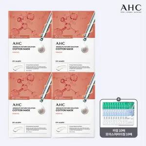 [라][최다 120매] AHC 시즌3 앰플 순면 마스크팩 (100매+10매+10매)
