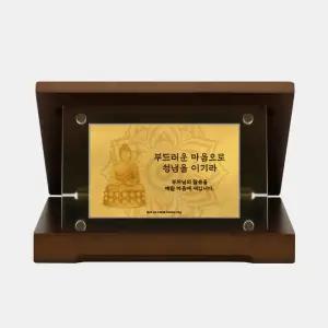 [카드결제 가능] 순금카드상패 26.25g 아크릴 대 24k