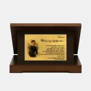 [카드결제 가능] 순금카드상패 7.5g 우드 중 24k