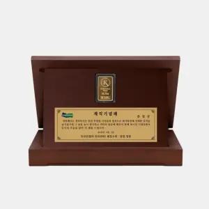 [카드결제 가능] 순금 믿음 골드바 우드상패 대사이즈 37.5g 가로형 군 전역 의사 감사패 간호사 선물 연구