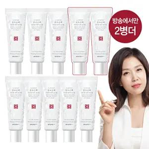 [김소형헤밀레](매니아)김소형 본초순백 비단쌀 안색 선크림 8개+(방송에서만)2개