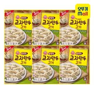 [오뚜기] 맛있는 교자만두 고기 380g 6개