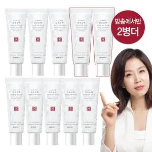 (매니아)김소형 본초순백 비단쌀 안색 선크림 8개+(방송에서만)2개