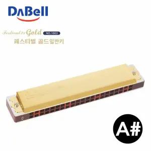 페스티벌 골드21 일반키 조성키A샵 하모니카 1003