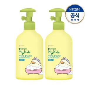 [그린핑거]마이키즈 플러스 푸아 워시 320mlX2