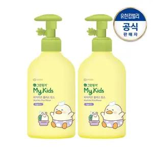 [그린핑거]마이키즈 플러스 푸아 린스 320mlX2