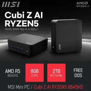 ⓒ MSI Cubi Z AI 라이젠5 8645HS 8GB 2TB / 업무용 사무용 인강용 AI 비즈니스용 미니PC