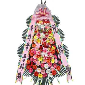 축하３단 고급대형화환 전국꽃배달서비스