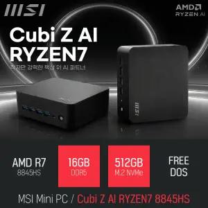 ⓒ MSI Cubi Z AI 라이젠7 8845HS 16GB 512GB / 업무용 사무용 인강용 AI 비즈니스용 미니PC