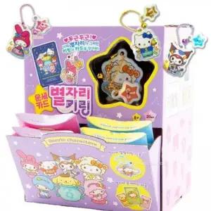 별자리 키링 가방고리 20EA 운세 열쇠고리 키홀더