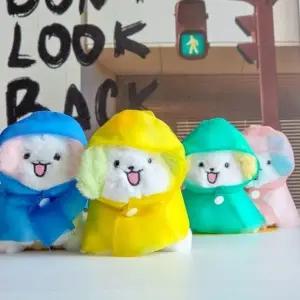 우비멍 강아지 인형 키링 애견 사물고리 4Colors