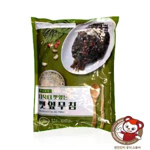 반찬단지 깻잎 양념 무침 1kg 깻잎절임 장아찌