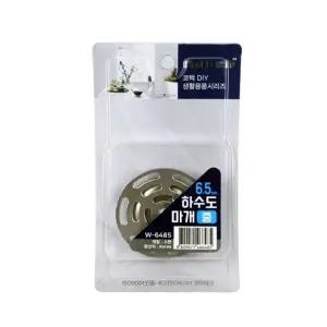 ( )스테인리스배수구마개중형 싱크대마개 냄새차단 배수커버