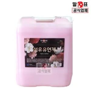 ( )업소용 대용량 장미향 희드라 섬유유연제 20Kg(18.5L)