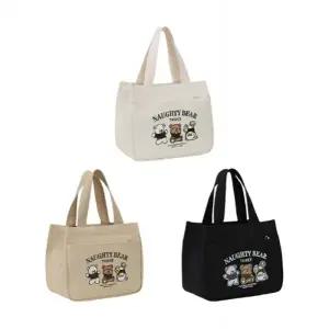 [이거찜] 곰세마리 보조가방 데일리백 서브백 도시락가방