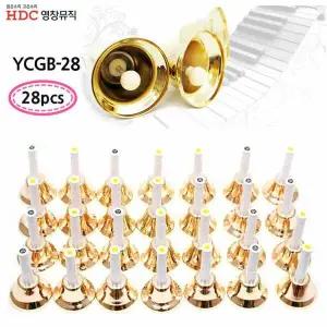 악기 핸드벨 28음 세트 골드 YCGB28