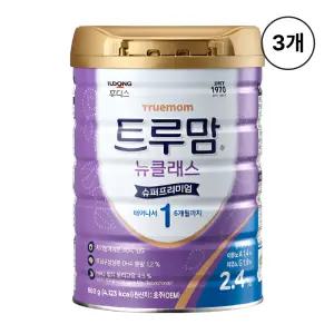 트루맘 뉴클래스 슈퍼프리미엄 1단계 800g 3개