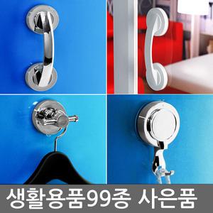 디허브 문 유리문 손잡이 강화유리문 도어핸들 도어 창문손잡이 방문 중문 가구 문고리 DIY 다용도 홀더