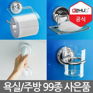 디허브 문손잡이 강화 유리문 도어핸들 도어 베란다 창문손잡이 중문 가구 문고리 흡착