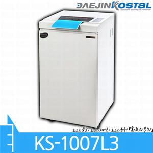 대진코스탈 KS-1007L3 문서세단기