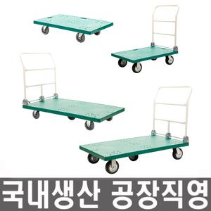 [모든바퀴]대형카트/무소음/핸드카트/핸드카/대차/접이식/수레/손수레/바퀴/구르마/구루마/엘카