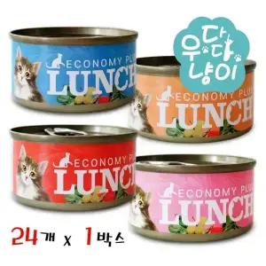 이코노미 런치 플러스캔 80g 24개입 고양이간식