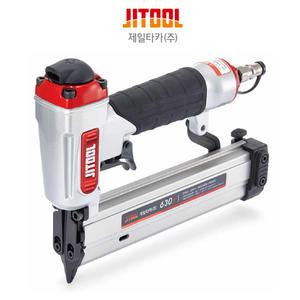 에어타카 실타카 제일타카630R