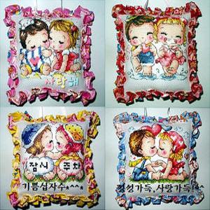 십자수완성품/주차쿠션+파우치/쿠션 완성품/주차번호판/강추