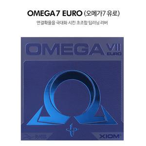 엑시옴 러버 탁구러버 라켓 OMEGA 7 EURO 오메가7 유로
