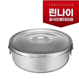 RKB-50N알루미늄/50S스텐 린나이정품가스자동밥솥내피