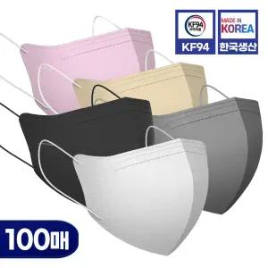 식약처인증 국내산 KF94  황사 방역 새부리형 대형 컬러 마스크 100매