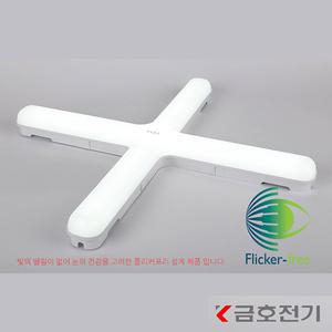 led 형광등 등 기구 주방등 ELBA 십자등 60W 주광색 플리커프리