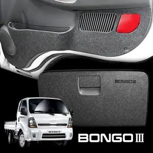 봉고3 카본 펠트 글로브박스 도어 보호 커버 가드 몰딩 랩핑