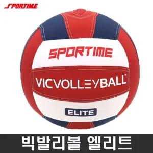 스포타임 빅발리볼 엘리트 40cm 내피 1개 외피 1개