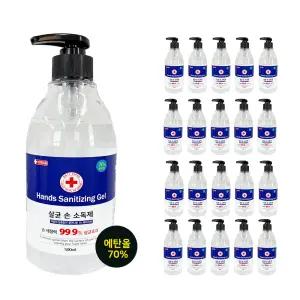에버크린 손소독제 500ml(1박스 20개입) 에탄올 70%