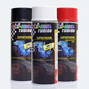 듀플리슈퍼섬 SUPERTHERM (400ml/흑색/백색/은색/청색/적색/회색/투명) 고열페인트