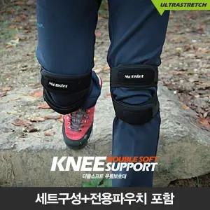 [Monster]더블소프트 국산 울트라스트레치 무릎보호대 좌우세트[31212951]