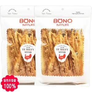 보노네이처 100% 칠면조 힘줄로 만든 대용량 칠면조힘줄 200g x 2개