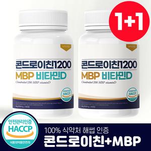 뉴트라업 콘드로이친 1200 MBP 식약처 HACCP 인증 2통(6개월)